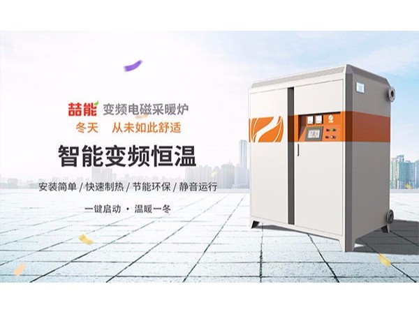 用什么電器取暖最好？