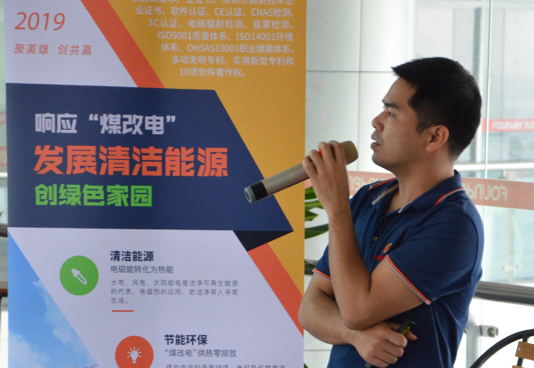 技術(shù)員莫先生發(fā)表講解